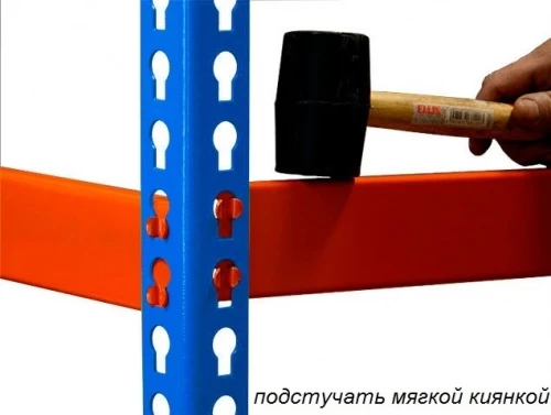 Стеллаж металлический Профи Т-160 (2500х1540х1005) М/5