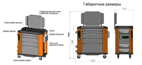 Тележка инструментальная ToollBox TBP-6 (синяя)