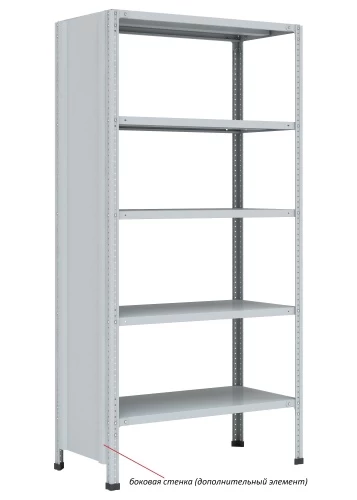 Стеллаж металлический Титан МС-750 2300x1200x400/5