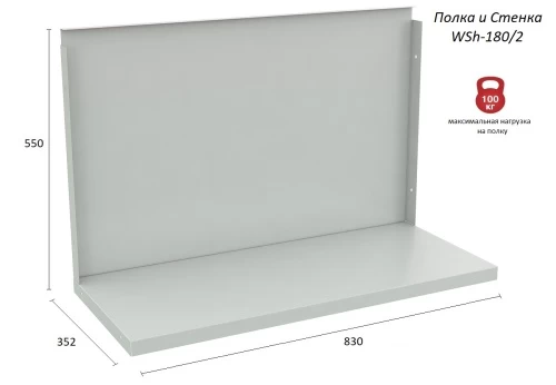 Верстак Практик Profi WT180.WD1/WD2.000